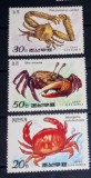Coreea 1990 crabi fauna marina serie 3v nestampilata, Korea 1990, Nestampilat