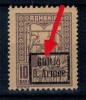 1918 - Ocupatia germana in Romania, Armata 9., Timbru de Ajutor, eroare