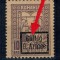 1918 - Ocupatia germana in Romania, Armata 9., Timbru de Ajutor, eroare
