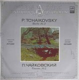 Vinil LP Tchaikovsky: Suita Nr. 2 in C Major - Melodia 1984 - Muzica Clasica - Stare Buna