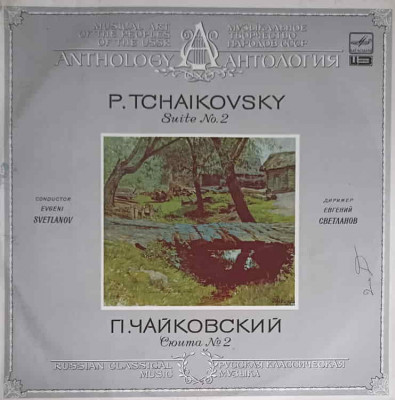 Disc vinil, LP. SUITA NR.2 IN C MAJOR-P. TCHAIKOVSKY foto