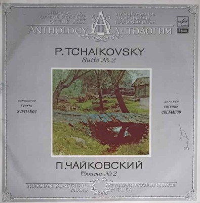 Disc vinil, LP. SUITA NR.2 IN C MAJOR-P. TCHAIKOVSKY-219626 foto