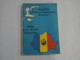 GHID GREC-ROMAN DE CONVERSATII TURISTICE
