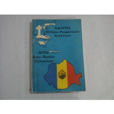 GHID GREC-ROMAN DE CONVERSATII TURISTICE