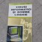 Viruși informatici și bombe logice - I. Odăgescu, I. Smeureanu, I. Roxin
