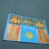 CARTE POSTALA CIRCULATA MANASTIREA PUTNA