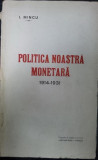 POLITICA NOASTRA MONETARA 1914 - 1931