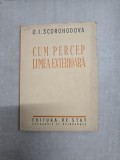Cum percep lumea exterioară - O. I. Scorohodova