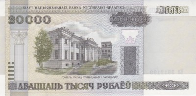 Bancnota Belarus 20.000 Ruble 2000 (2011) - P31b UNC foto