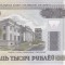 Bancnota Belarus 20.000 Ruble 2000 (2011) - P31b UNC