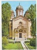 Bnk cp Bucuresti - Biserica Doamna Balasa - necirculata, Printata