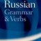 Oxford Russian Grammar and Verbs