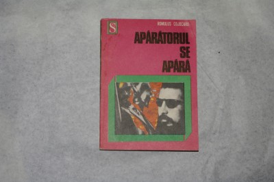 Aparatorul se apara - Romulus Cojocaru - 1974 foto