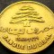 Moneda exotica 25 PIASTRES - LIBAN, anul 1969 * cod 4193 A
