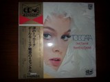 Vinil # LP &quot;Japan Press&quot; =Quadraphonic = Paul Mauriat &ndash; Toccata (EX)