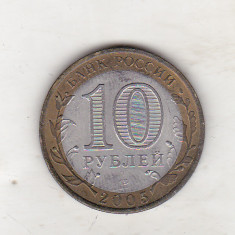 bnk mnd Rusia 10 ruble 2005 xf , bimetal ,1945-2005 SPMD