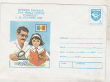 Bnk ip Expofil Ziua marcii postale romanesti 1987 - necirculat, Dupa 1950