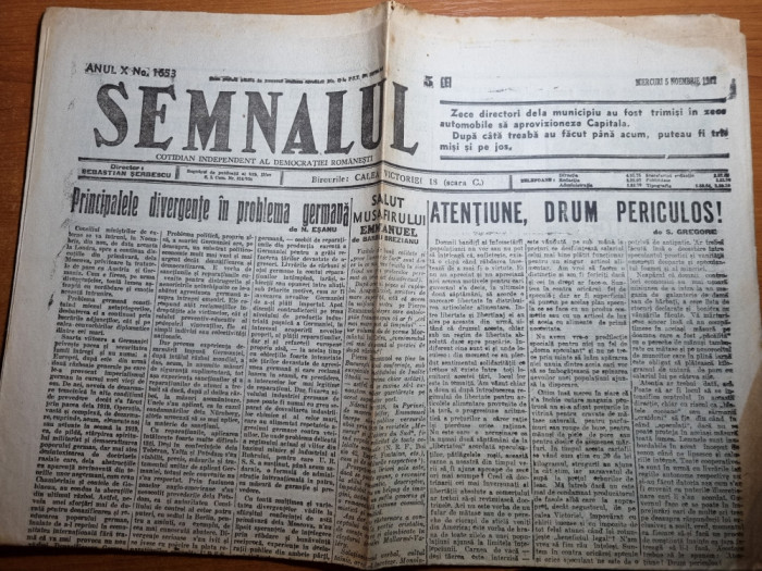 semnalul 5 decembrie 1947-procesul iuliu maniu si mihalache