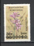 Kirgizstan.2000 Flori-supr. MK.8, Nestampilat