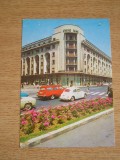 QW23 B - Carte postala - tematica turism - vedere - Romania - Bucuresti 35, Necirculata, Fotografie