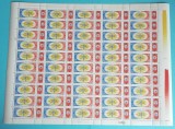 TIMBRE ROMANIA 1985 L.P.1144 ZIUA MARCII POSTALE COALA DE 50 VALORI MNH**, Nestampilat