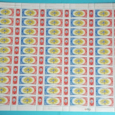 TIMBRE ROMANIA 1985 L.P.1144 ZIUA MARCII POSTALE COALA DE 50 VALORI MNH**