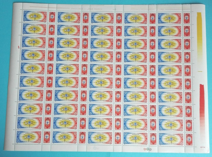 TIMBRE ROMANIA 1985 L.P.1144 ZIUA MARCII POSTALE COALA DE 50 VALORI MNH**