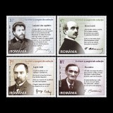 Scriitori și pagini de colecție 2014 LP 2051