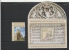 ROMANIA 2014 LP 2031 LP 2031 a BISERICA MANASTIRII &quot;SFINTII TREI IERARHI&quot; SERIE + COLITA MNH NESTAMPILATE, Nestampilat