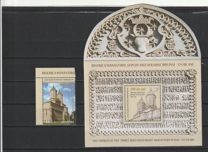 ROMANIA 2014 LP 2031 LP 2031 a BISERICA MANASTIRII &quot;SFINTII TREI IERARHI&quot; SERIE + COLITA MNH NESTAMPILATE