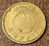 C50 - Moneda foarte veche - Kuwait - 1 fils - 1971