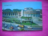 HOPCT 20665 PALATUL DE CULTURA A FEROVIARILOR -CHISINAU .- MOLDOVA / BASARABIA -NECIRCULATA