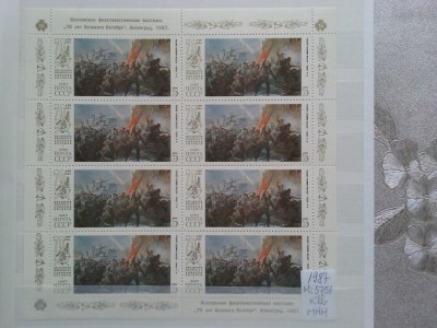 1987-Rusia-70 ani rev. din Oct-Klb-MNH-Perfect foto