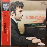 Vinil LP # "Japan Press" Ashkenazy Plays Liszt* &lrm;&ndash; Etudes D'Execution Transcendante (NM)