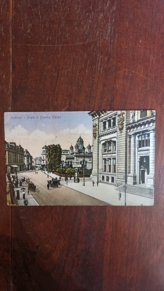 Carte Postala - Bucuresti. Posta si Biserica Slatari
