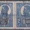 Romania, 1919, Uzuale Ferdinand (bust mare), straif de 2, stampilate (R1)