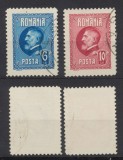 ROMANIA 1926 Regele Ferdinand 60 Ani - erori de culoare 6 lei albastru, 10 lei rosu - stampilate