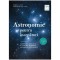 Astronomie pentru incepatori - Werner E. Celnik, Hermann-Michael Hahn