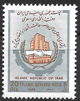 B2190 - Iran 1988 - Saptamana bancara neuzat,perfecta stare
