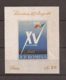 LP 477 Romania -1959- ANIVERSAREA ELIBARARII ROMANIEI, COLITA, Nestampilat