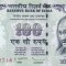 India 100 Rupees 2012 aUNC