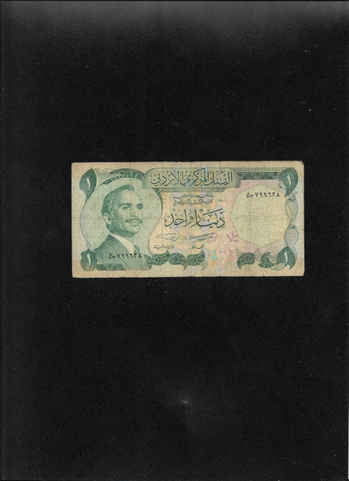 Rar! Iordania Jordan 1 dinar 1975