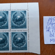 1950-Romania-Steme-Lp266-Mi1222-bl.4-guma orig.-MNH