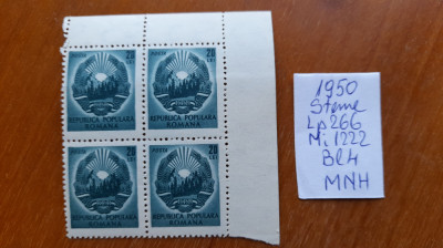 1950-Romania-Steme-Lp266-Mi1222-bl.4-guma orig.-MNH foto