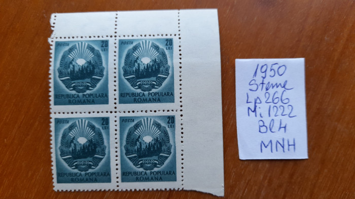 1950-Romania-Steme-Lp266-Mi1222-bl.4-guma orig.-MNH