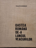 Gh. Romanescu - Oastea Romana de-a lungul veacurilor (1976)