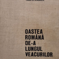 Gh. Romanescu - Oastea Romana de-a lungul veacurilor (1976)