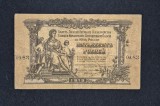 Bancnota 50 RUBLE 1919 Rusia