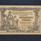 Bancnota 50 RUBLE 1919 Rusia