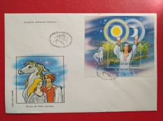 1987 - FDC - BASME DE PETRE ISPIRESCU 2 foto